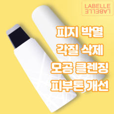 라벨르필링기