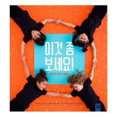 키즈엠브레이스