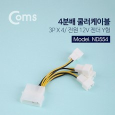 ide4핀쿨러