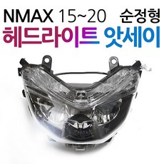 하이맥스엑시온