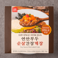 연안부두도매꽃게가격