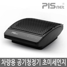 피스넷공기청정기