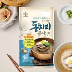 비비고유수면