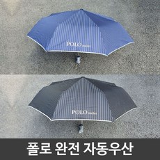 폴로우산