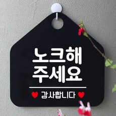 마인드노크