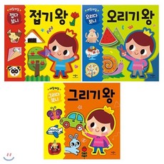 오리기왕