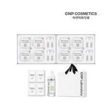 [CNP차앤박] [100세트 한정]차앤박 밀크토닝필&앰플 특별세트(밀크필 4회분*2+[파우, 상세 설명 참조