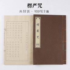창작기초붓글씨교본