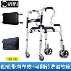 치코보행기대여