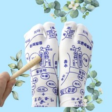 보약양말