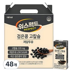 위스펙트 검은콩 고칼슘 저당두유, 190ml, 48개 48개, 190ml