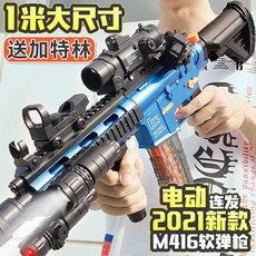 너프롱스트라이크