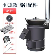 빅토리화목난로