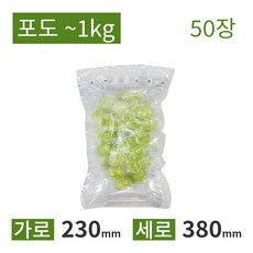 포도택배포장