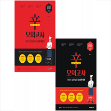 소방학개론모의고사문제집