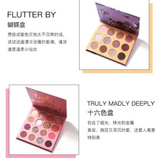 colourpop 메이크업 매직 컬러 아이새도우 16색 아이섀도우, 1개