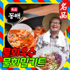 포항한치