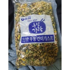 유부튀김
