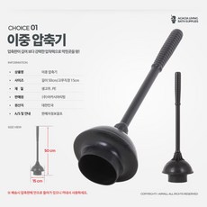 변기막힐때