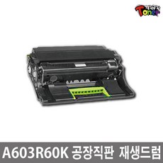 3c72be14687168a941332ecf580ff202123e2a86fc1e6944296939d3c0f3.jpg