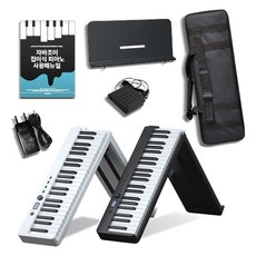 자바조이 88건반 접이식 피아노 디지털 전자 키보드 건반 입문용 휴대용, 클래식 화이트, 자바조이 PN-004