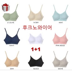 [현대백화점]세컨스킨 NAWSU8031set2 다른거못입어 노와이어 베이직 밴드 후크 캐미브라