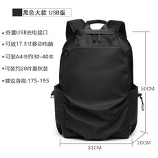레저 여행용 대용량 수납 백팩 배낭