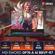 MSI Sword GF76 A AI B8VF-R7 라이젠7-8845HS RTX4060 가성비 고사양 게이밍노트북 (64GB/1TB/Win11) / ICDI