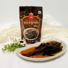 당귀장아찌