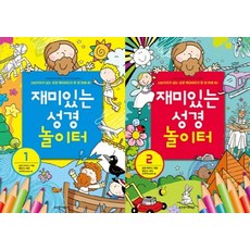어린이성가