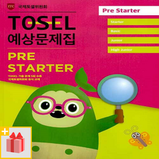 셀스타터보