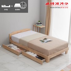 일룸슈퍼싱글침대