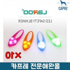 명찰줄 LED목걸이 10개 강아지네임택 강아지이름표 대형견인식표 네임표 각인목걸이, 로즈