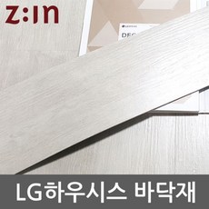 방데코타일