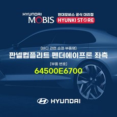 e6700