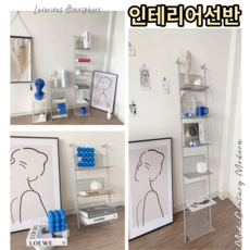 피카코너장식장