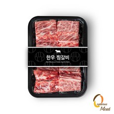 [한우직판장] 한우 찜갈비 800g 단품,