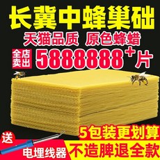 벌통만들기