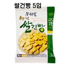 야채쌀가루