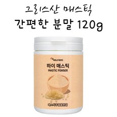 너때메