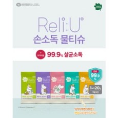 릴리유손소독물티슈