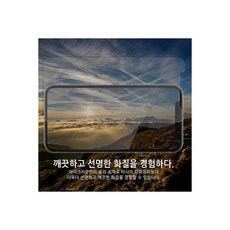 카메라액정기스제거