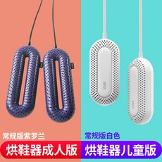 무좀신발살균기