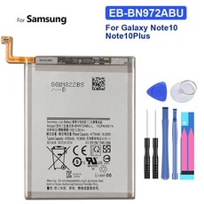 갤럭시 노트 10 플러스 4300mAh 교체 배터리 EB-BN972ABU