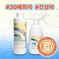 AirX60 초강력 악취 제거제 500ml 화재탄냄새 특수청소 업소악취 노인요양원 담배냄새 동물배변사체냄새 지하실냄새제거