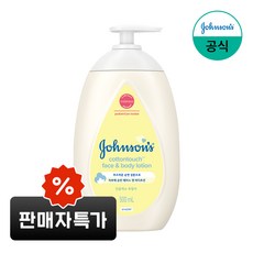 존슨즈 코튼터치 페이스앤바디 로션, 1개, 500g