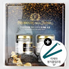 코스트코트러플소금