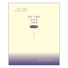 못말에세이