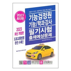 2021학과강사