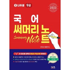 애드컴gfa-555